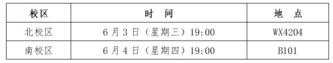 通知图片0529.png
